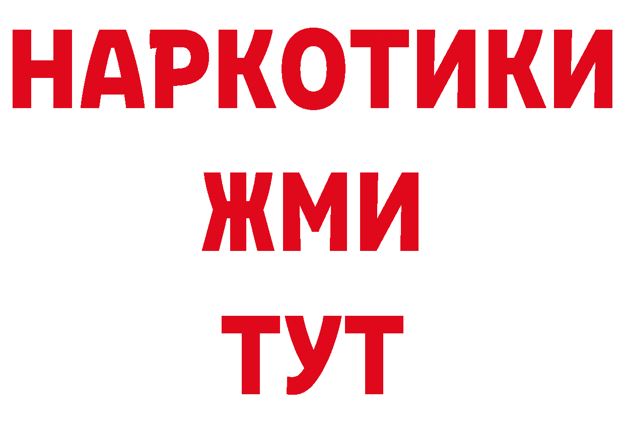 МЕТАДОН кристалл вход сайты даркнета ОМГ ОМГ Костерёво