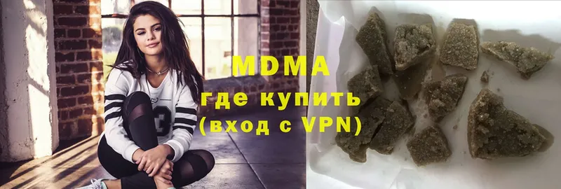 MDMA кристаллы  наркошоп  Костерёво 